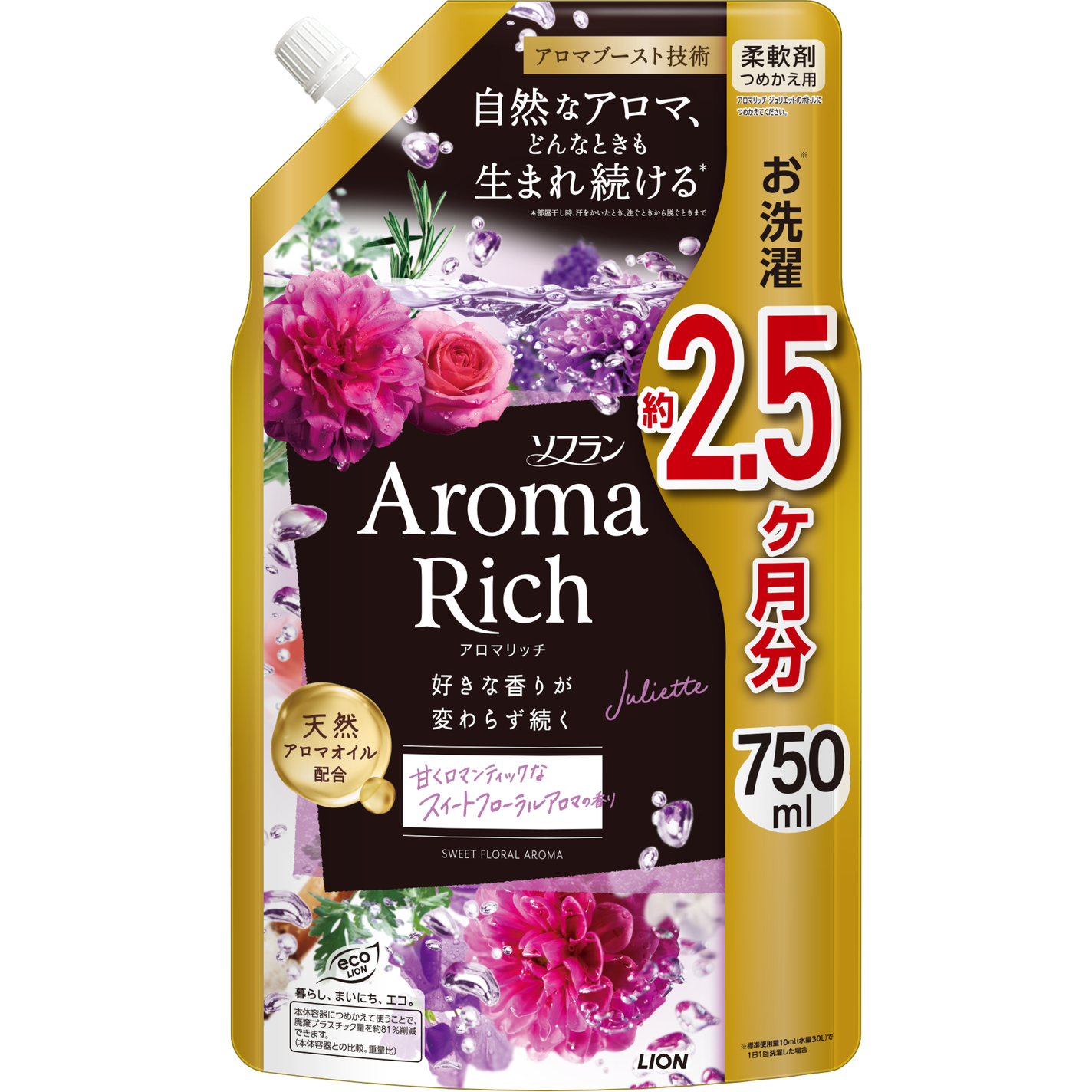 アロマリッチ ジュリエット つめかえ用(750ml)