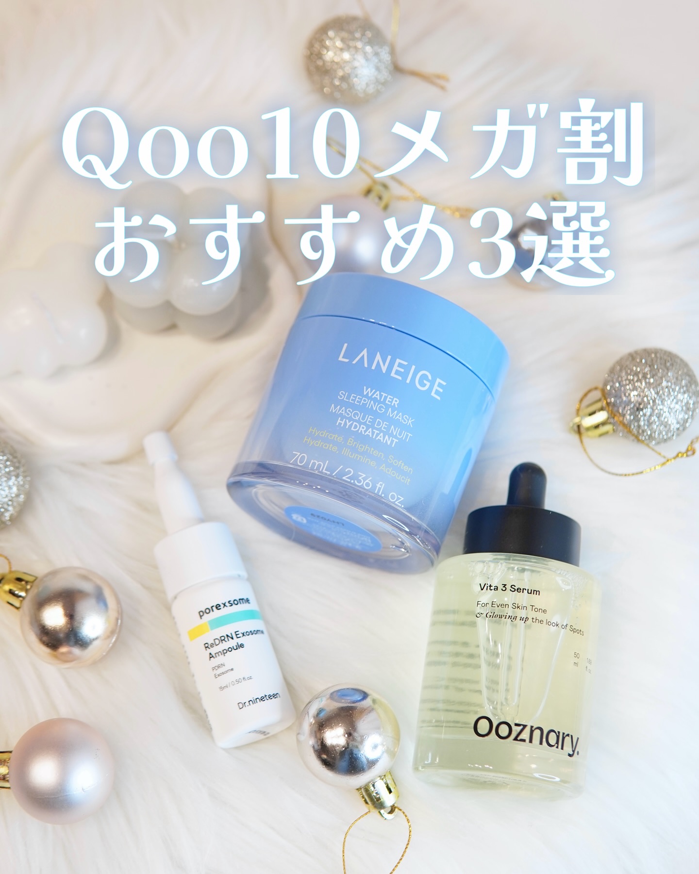 ReDRNエクソソームアンプル/Dr.nineteen/美容液を使ったクチコミ（1枚目）