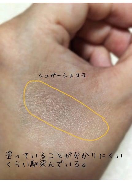 ケイト ザ アイカラー/KATE/単色アイシャドウを使ったクチコミ(2枚目)