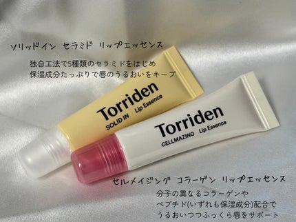 セルメイジング コラーゲン リップエッセンス/Torriden/リップ美容液を使ったクチコミ(3枚目)
