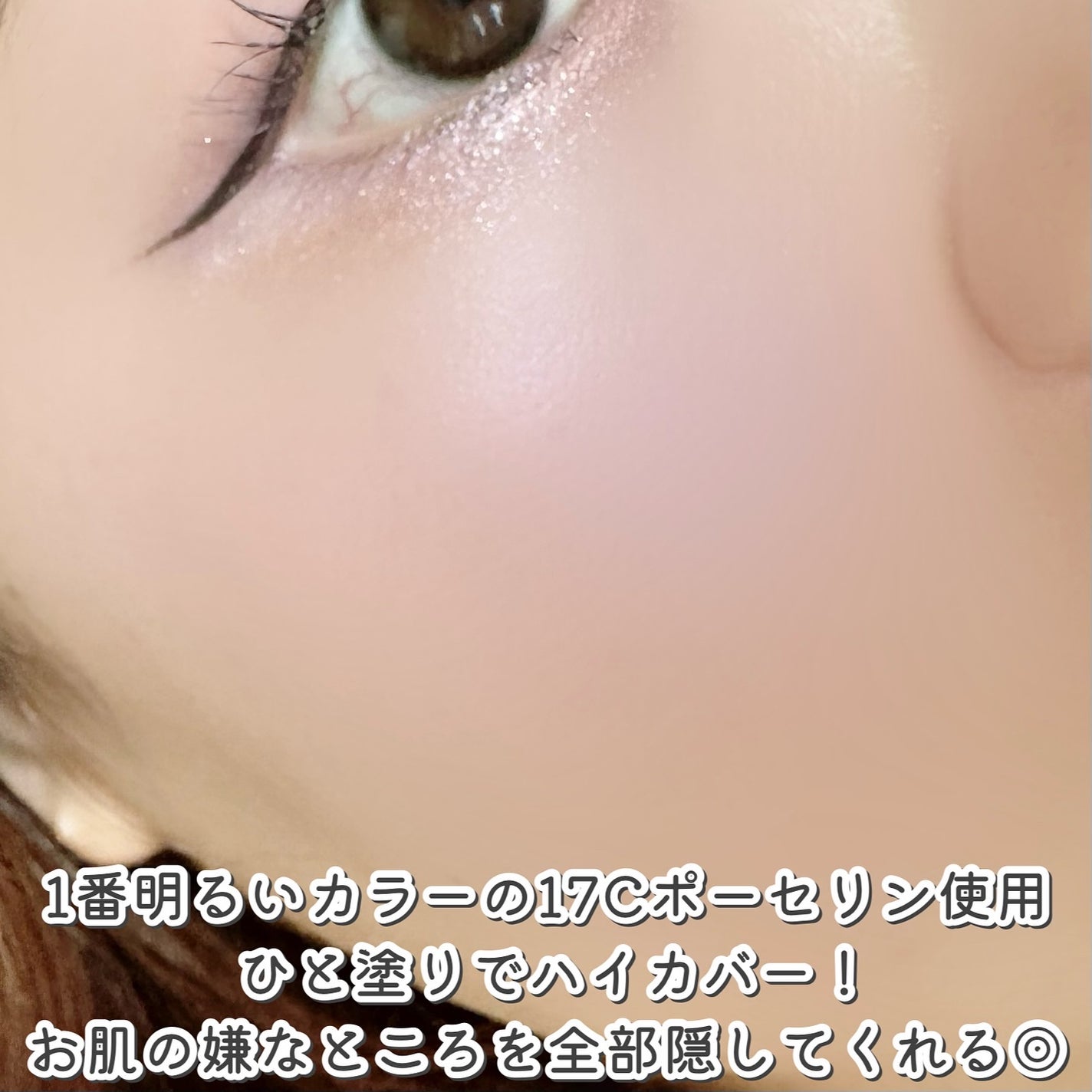 ジヴェルニー 密着カバークッション/GIVERNY/クッションファンデーションを使ったクチコミ(4枚目)