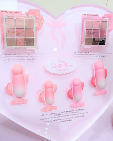 シャドウパレット/dasique/アイシャドウパレットを使ったクチコミ(4枚目)