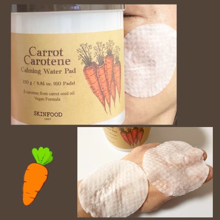 キャロットカロテン カーミングウォーターパッド/SKINFOOD/トナーパッドを使ったクチコミ(8枚目)