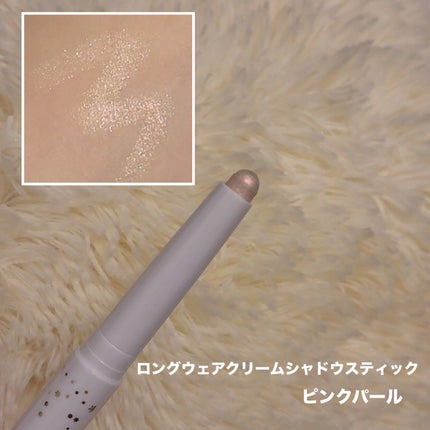 ロングウェア クリーム シャドウ スティック/BOBBI BROWN/スティックアイシャドウを使ったクチコミ(3枚目)