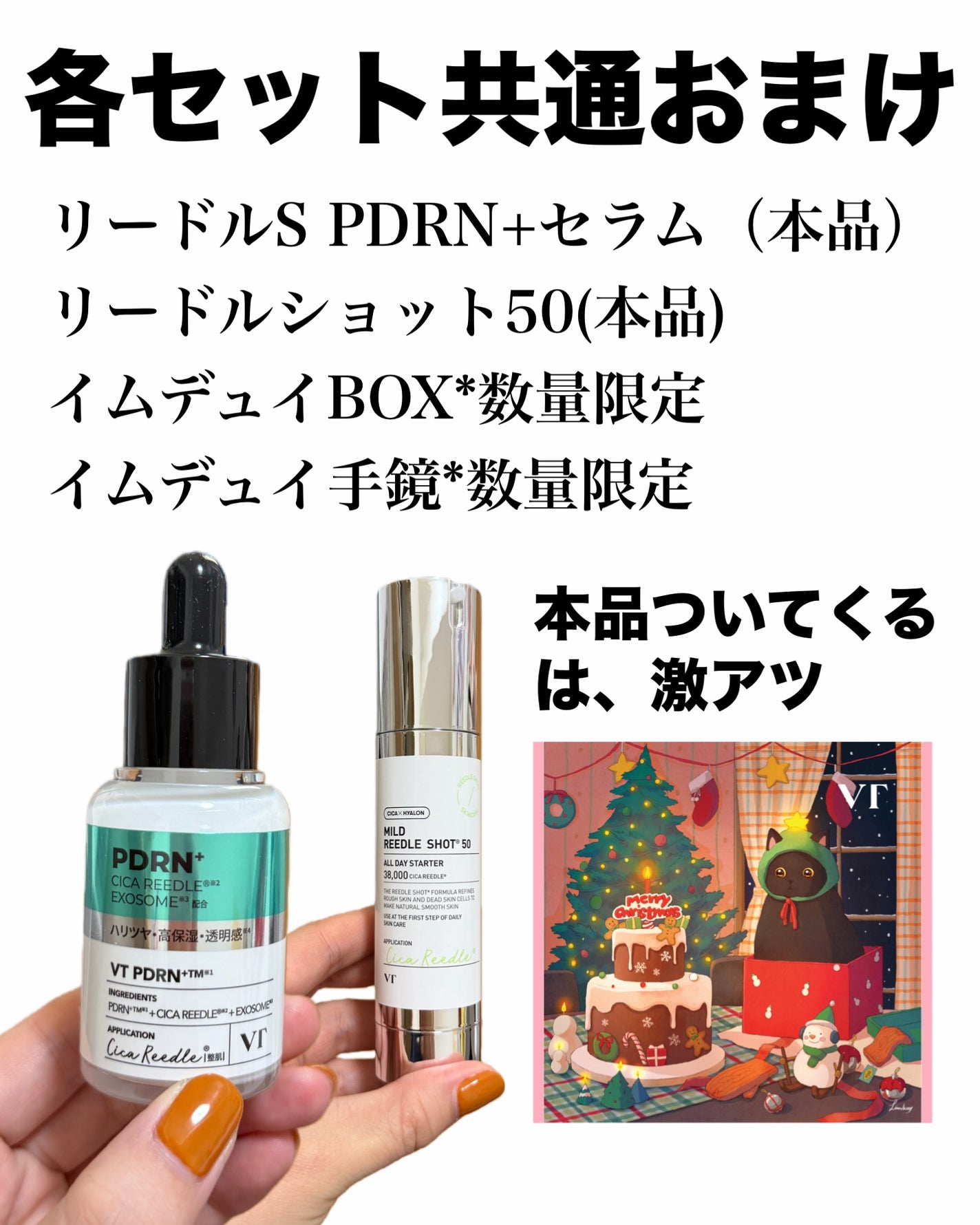 natsumi on LIPS 「Qoo10メガ割で常にランキング上位を獲得✨韓国有名イラストレ..」(6枚目)