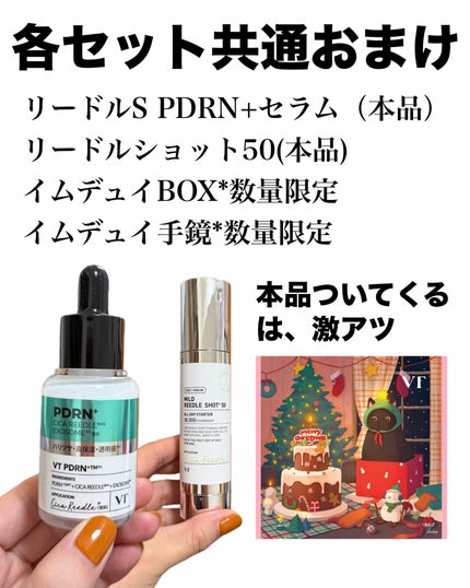 natsumi on LIPS 「Qoo10メガ割で常にランキング上位を獲得✨韓国有名イラストレ..」(6枚目)