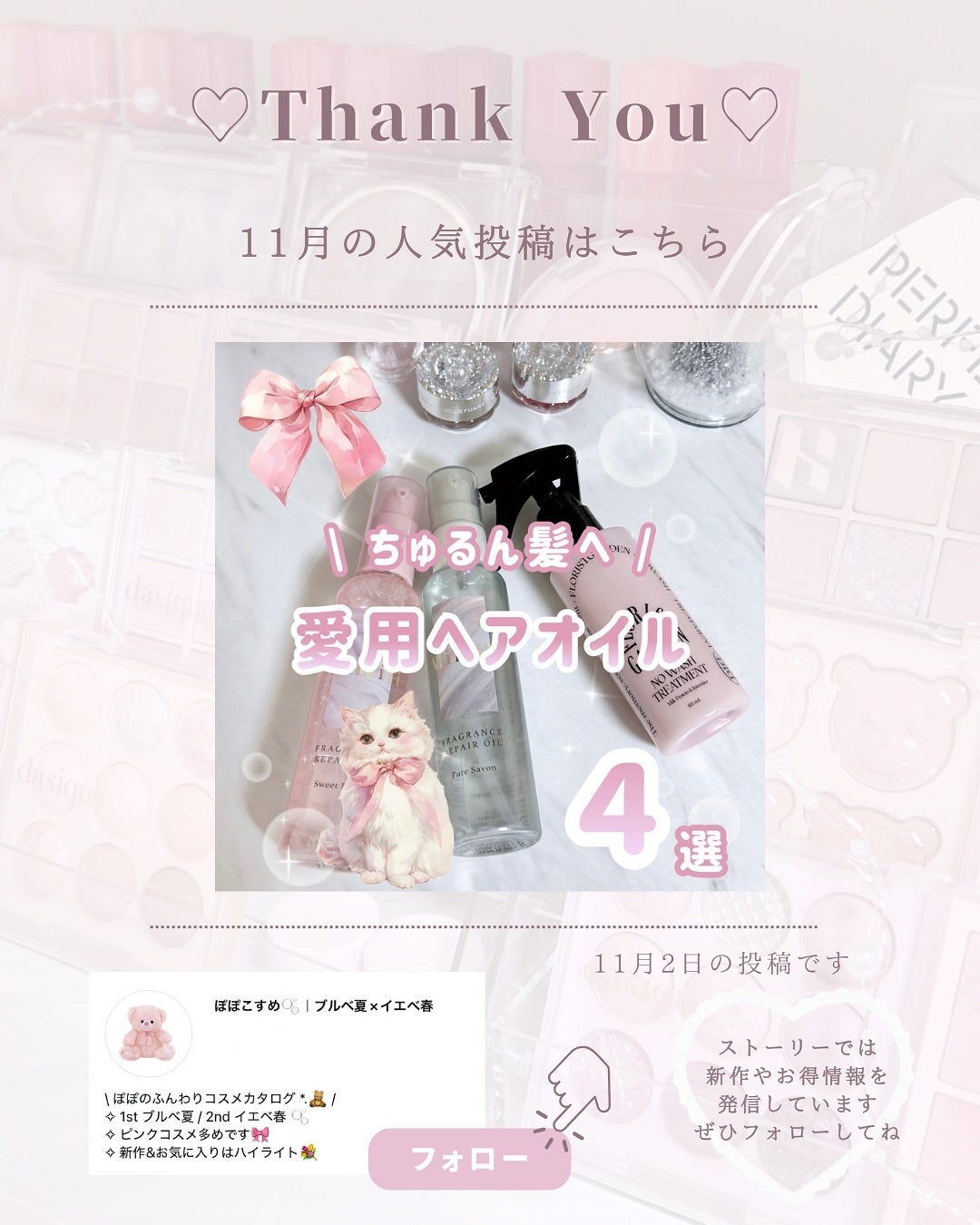 ペタルグロウクリームチーク/VIDIVICI/ジェル・クリームチークを使ったクチコミ(7枚目)