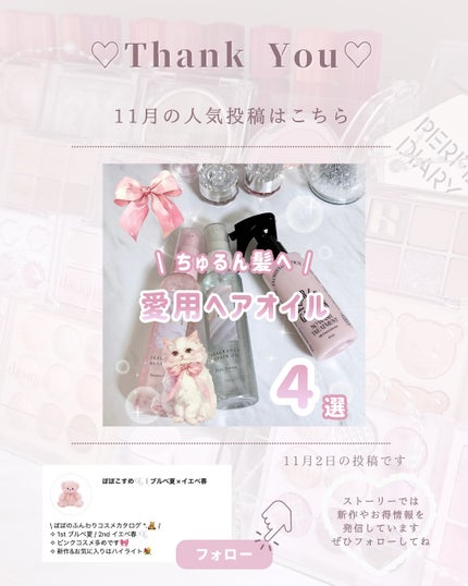 ペタルグロウクリームチーク/VIDIVICI/ジェル・クリームチークを使ったクチコミ(7枚目)