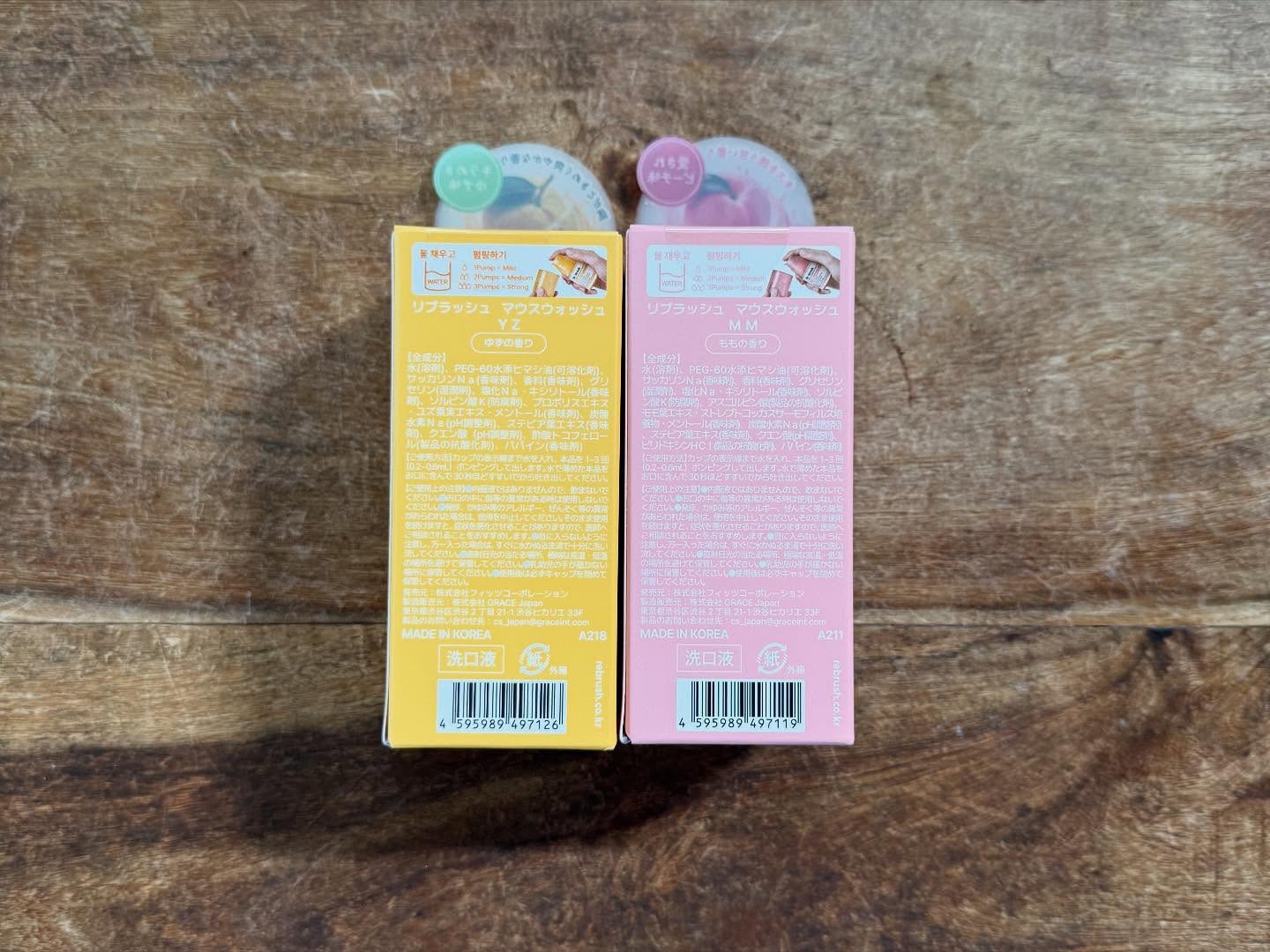 リブラッシュ ユズ濃縮マウスウォッシュ/Re:Brush/マウスウォッシュ・スプレーを使ったクチコミ（2枚目）