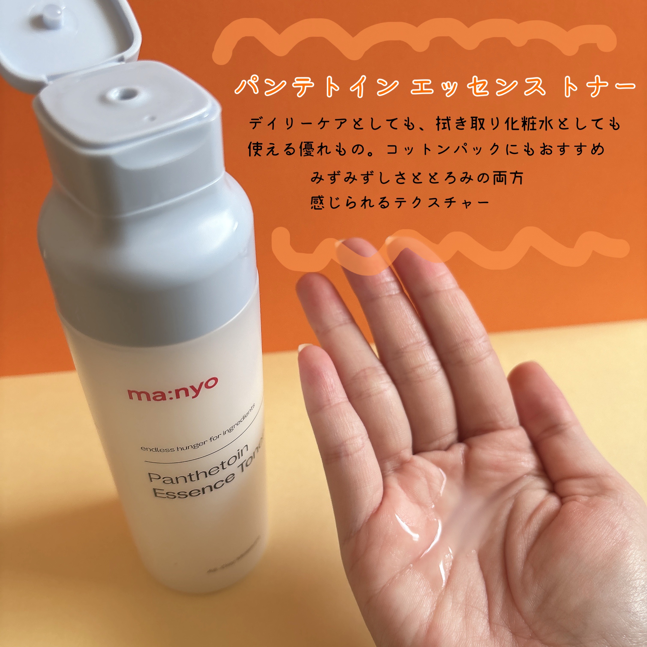 ピュア クレンジング オイル/manyo/オイルクレンジングを使ったクチコミ（3枚目）