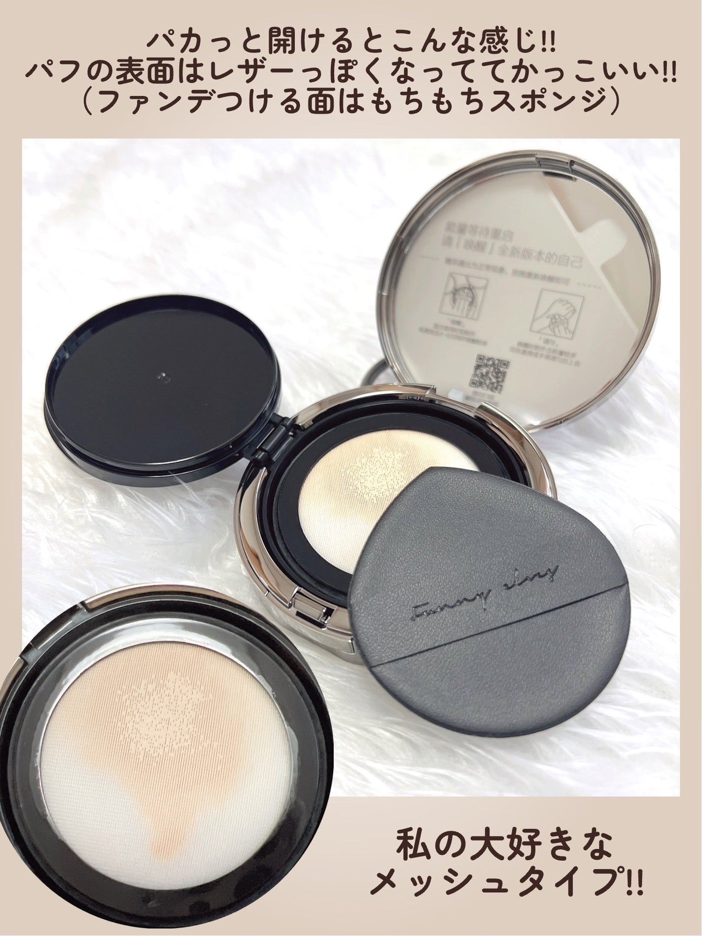 ロングウェア エア クッションファンデーション/FUNNY ELVES方里/クッションファンデーションを使ったクチコミ(5枚目)