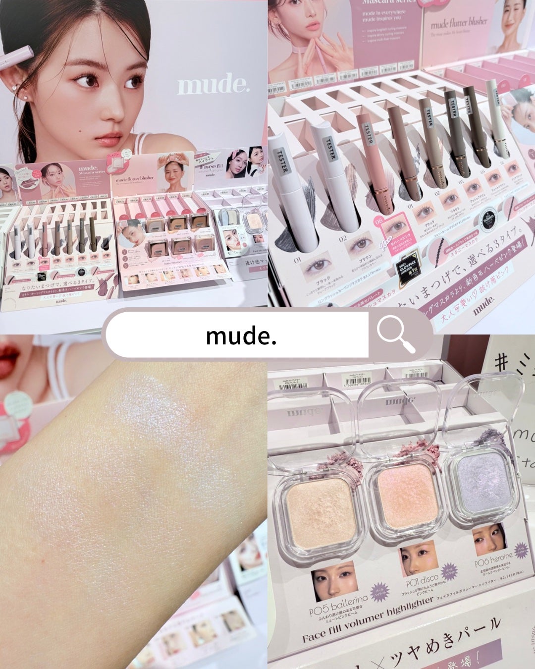 みうく밀크🍼フォロバ on LIPS 「💛LUMMIR(ルミル)ブースがキラキラ透明感溢れてて見た瞬間..」(4枚目)