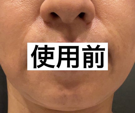 フローリフティングラッピングクリーム/koy/フェイスクリームを使ったクチコミ(2枚目)