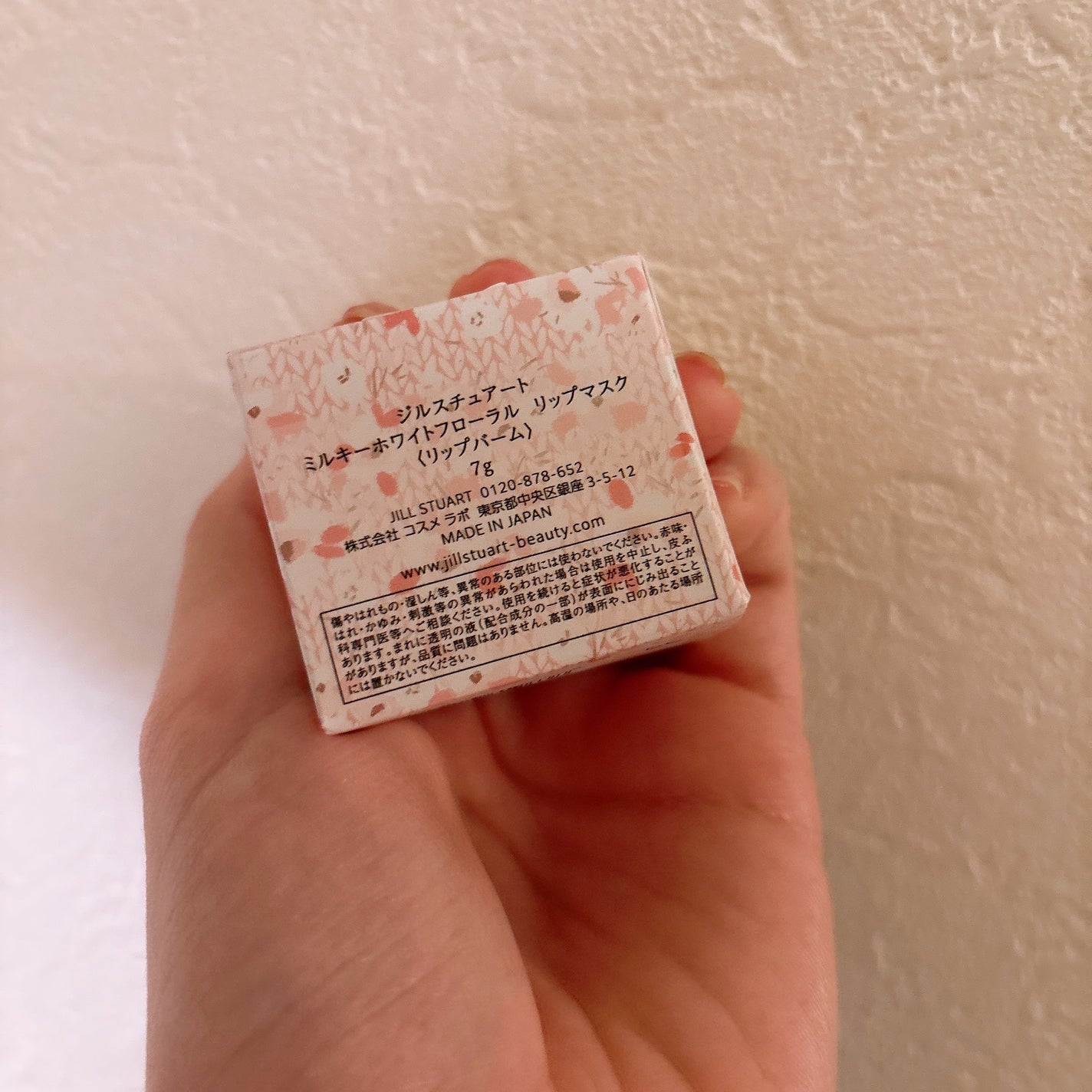 ジルスチュアート ミルキーホワイトフローラル リップマスク/JILL STUART/リップマスクを使ったクチコミ(4枚目)
