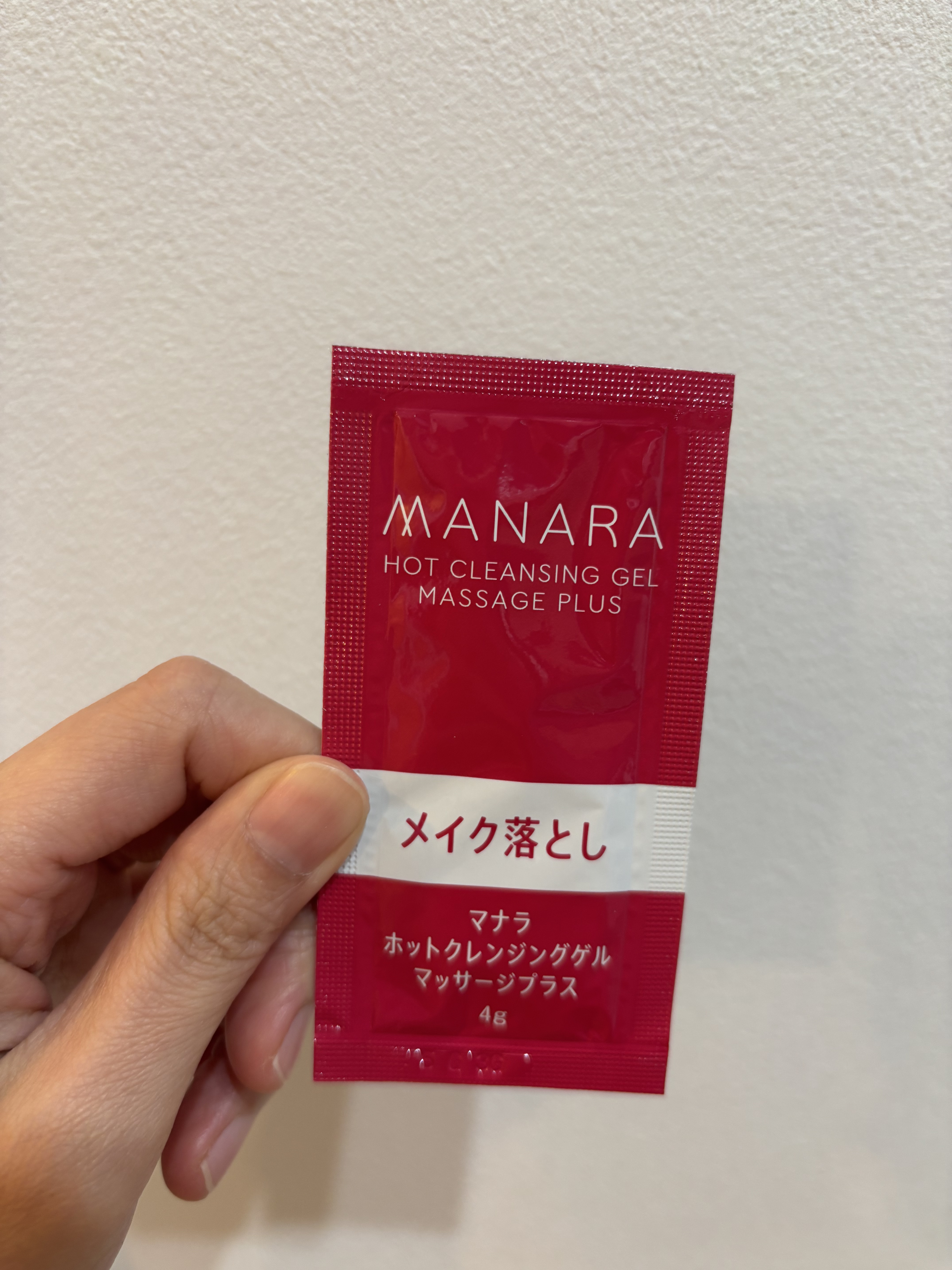 ホットクレンジングゲル マッサージプラス/マナラ/クレンジングジェルを使ったクチコミ（2枚目）