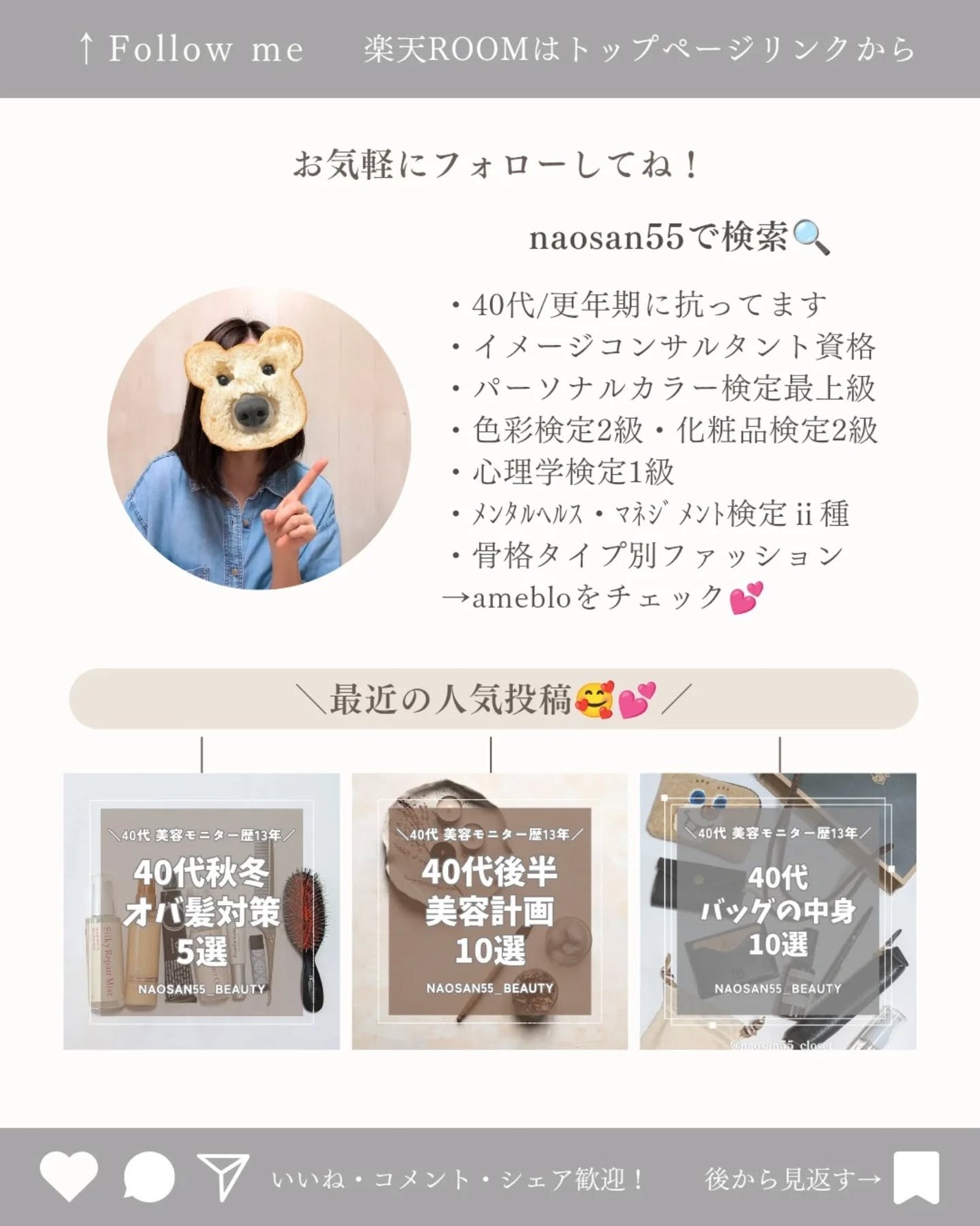 naosan55 on LIPS 「@naosan55_beauty←他の投稿はこちらから🥰💕・\..」(7枚目)