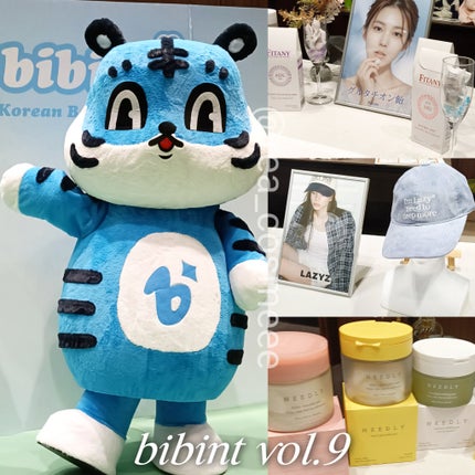 デイリートナーパッド/NEEDLY/トナーパッドを使ったクチコミ(1枚目)