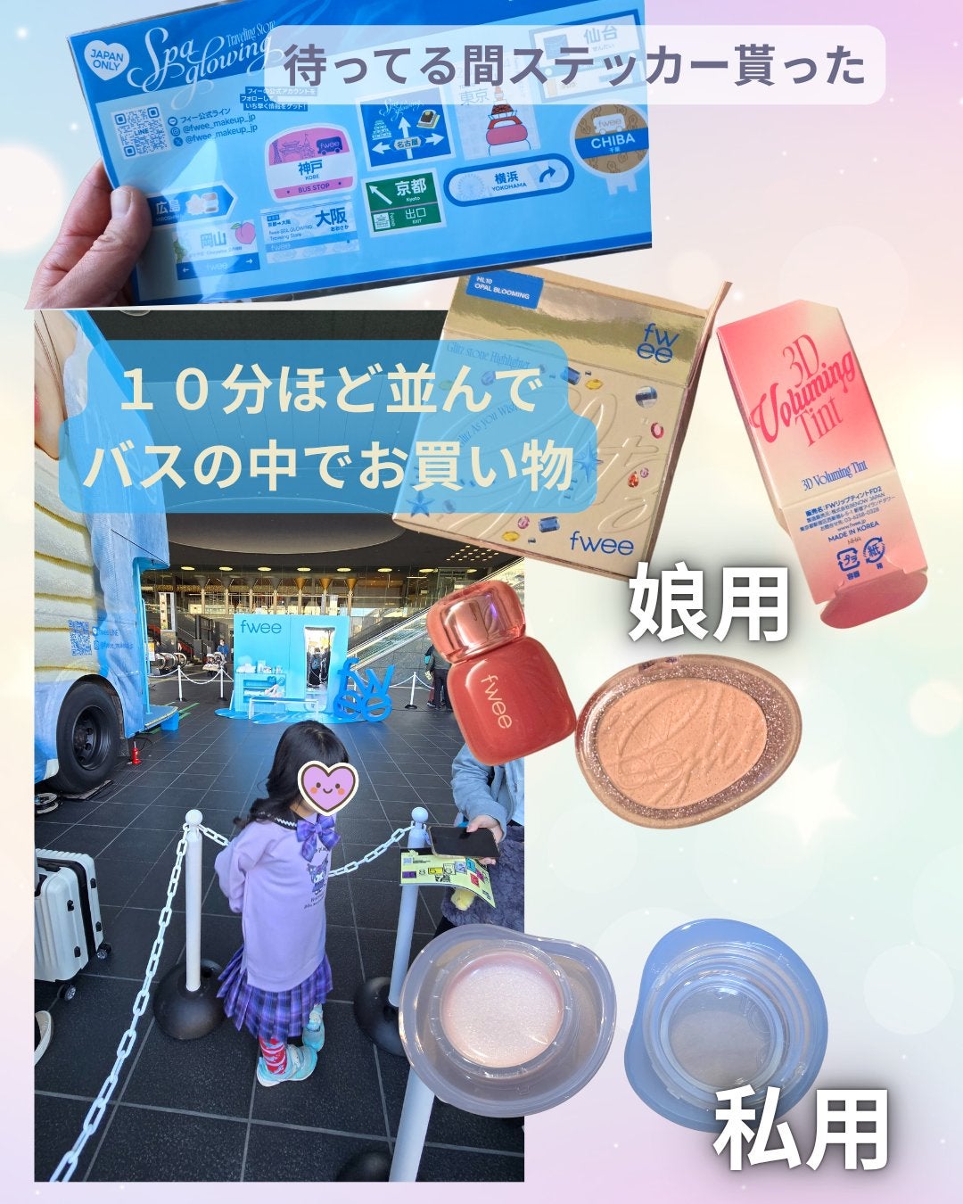 フィー リップアンドチーク グローイジェリーポット/fwee/リップグロスを使ったクチコミ(2枚目)