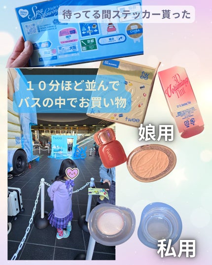 フィー リップアンドチーク グローイジェリーポット/fwee/リップグロスを使ったクチコミ(2枚目)