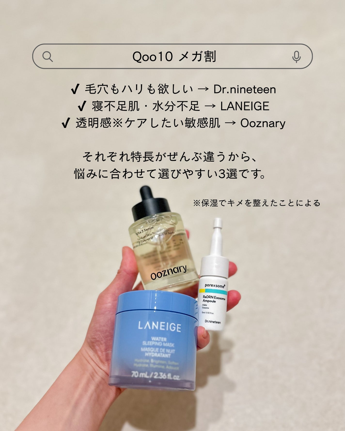 ReDRNエクソソームアンプル/Dr.nineteen/美容液を使ったクチコミ(5枚目)