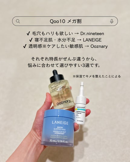 ReDRNエクソソームアンプル/Dr.nineteen/美容液を使ったクチコミ(5枚目)