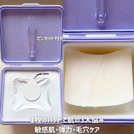 ポアタイトニングトナーパッド/REJURAN COSMETICS/トナーパッドを使ったクチコミ(2枚目)