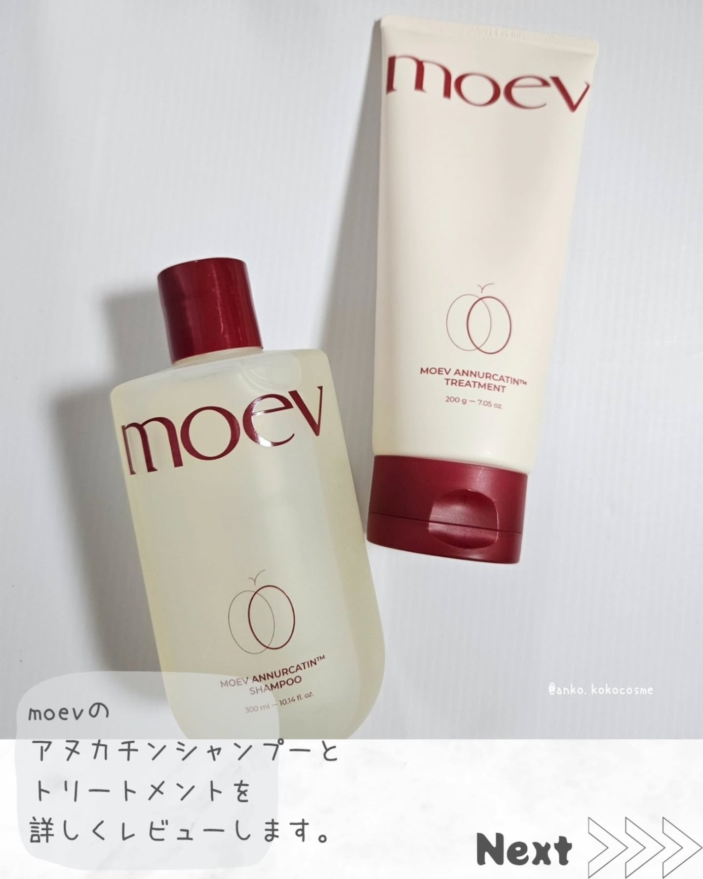 モエブ アヌカチン シャンプー/トリートメント/moev/市販シャンプーを使ったクチコミ(2枚目)