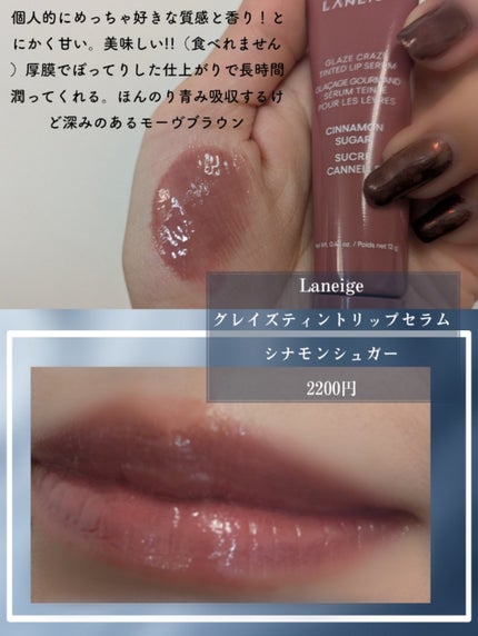 ブラーグロイリップティント/Dinto/リップティントを使ったクチコミ(6枚目)