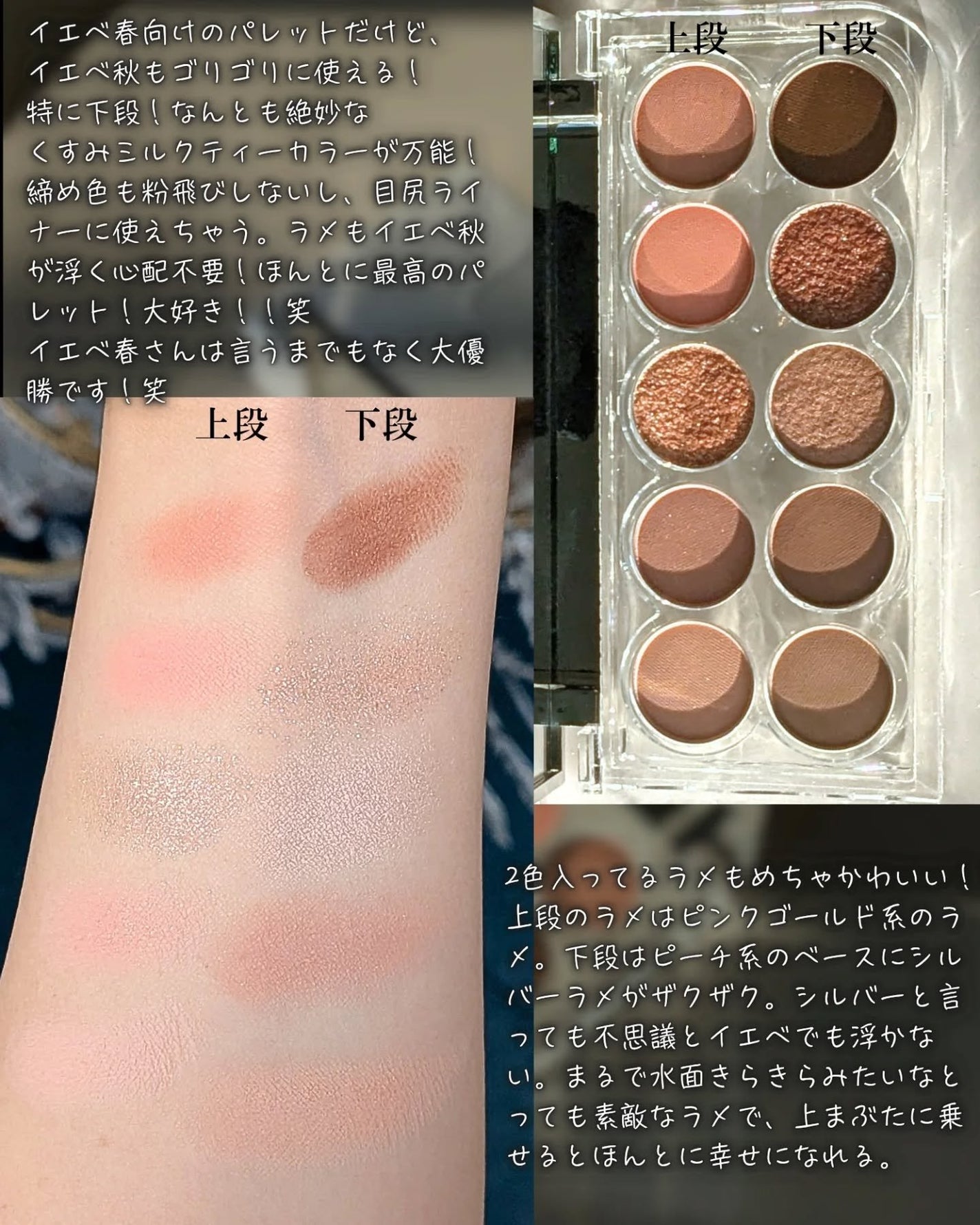 ライトオンアイズシャドウパレット/ルミル/アイシャドウパレットを使ったクチコミ(5枚目)