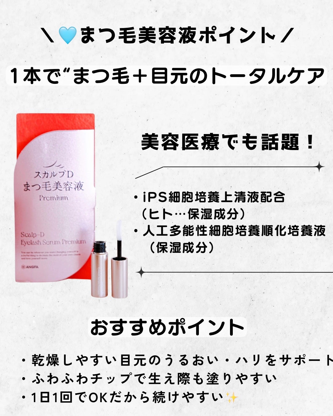 SWATi BATH PEARL/SWATi MARBLe/無機塩系入浴剤を使ったクチコミ(2枚目)