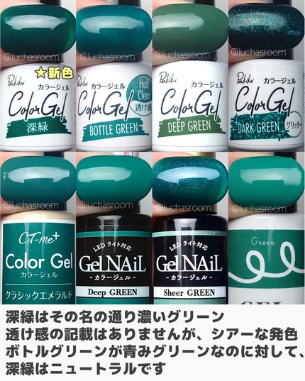 ジェルネイル(ライト対応)/セリア/ジェルネイルを使ったクチコミ(5枚目)