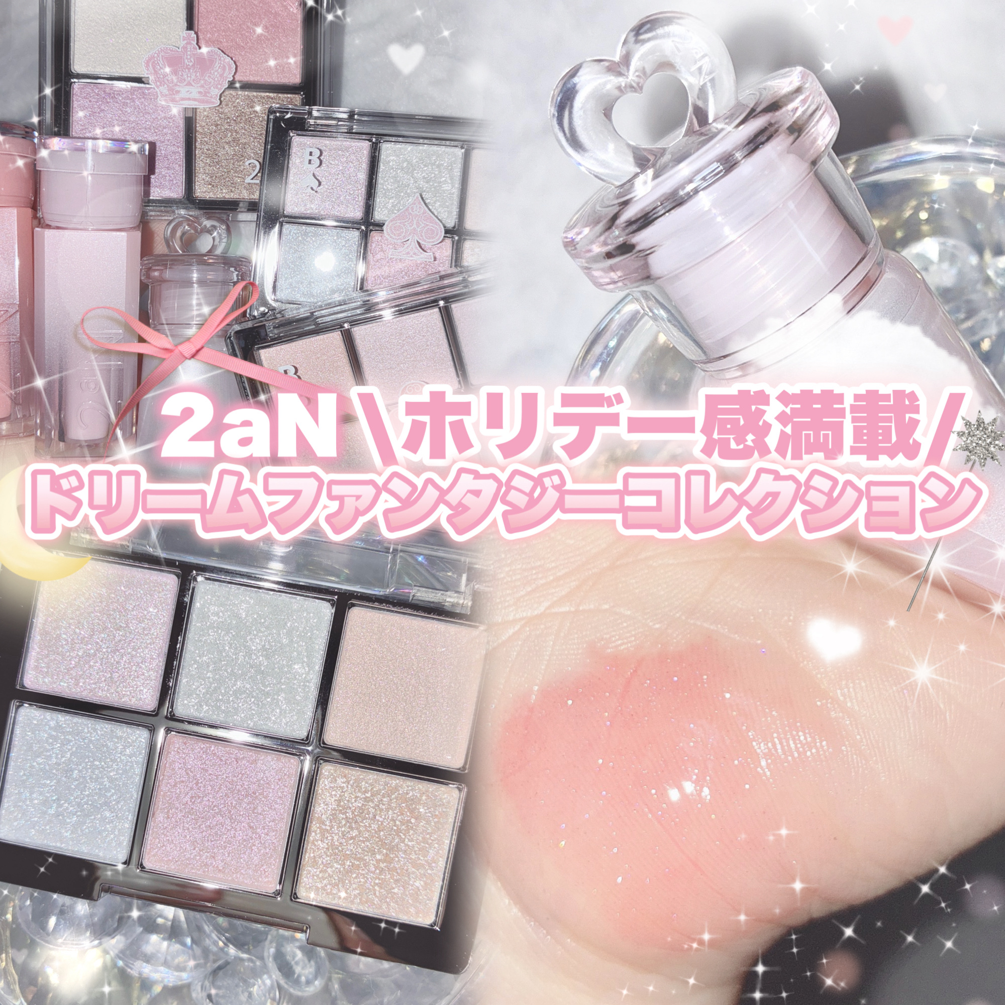 ベターミーアイパレット/2aN/マルチパレットを使ったクチコミ（1枚目）