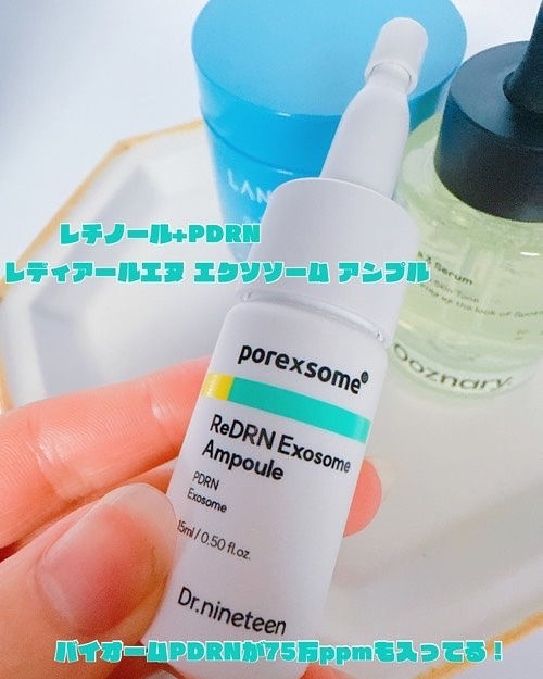 ReDRNエクソソームアンプル/Dr.nineteen/美容液を使ったクチコミ（2枚目）