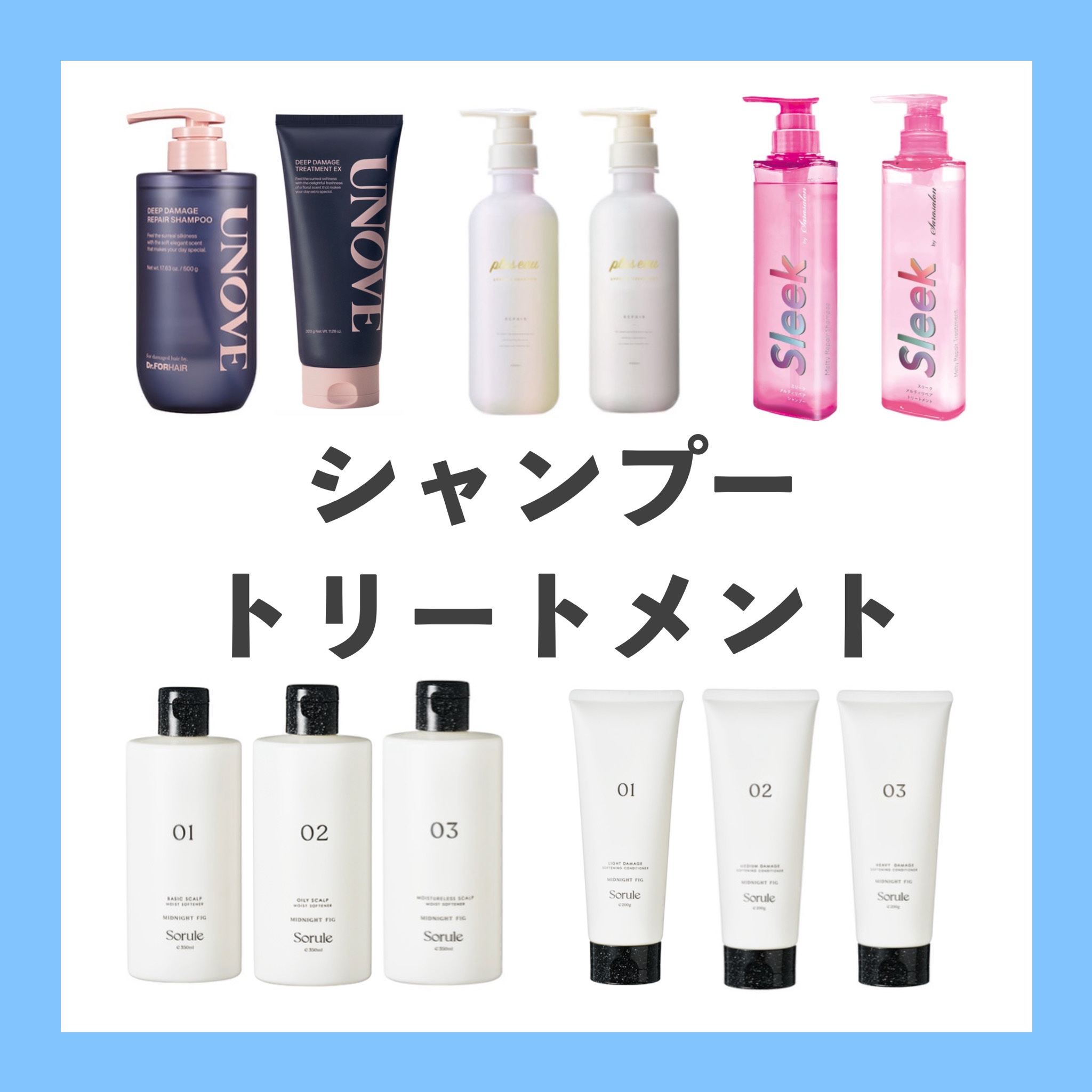 ソフニングコンディショナー 01ライトダメージ/Sorule/コンディショナー単品を使ったクチコミ（1枚目）