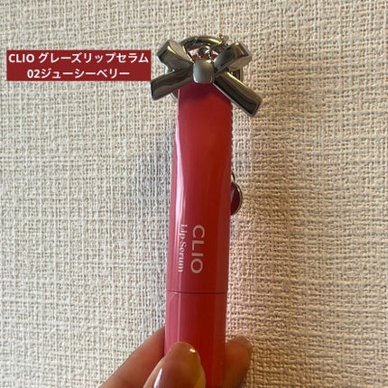 グレーズリップセラム/CLIO/リップグロスを使ったクチコミ(1枚目)