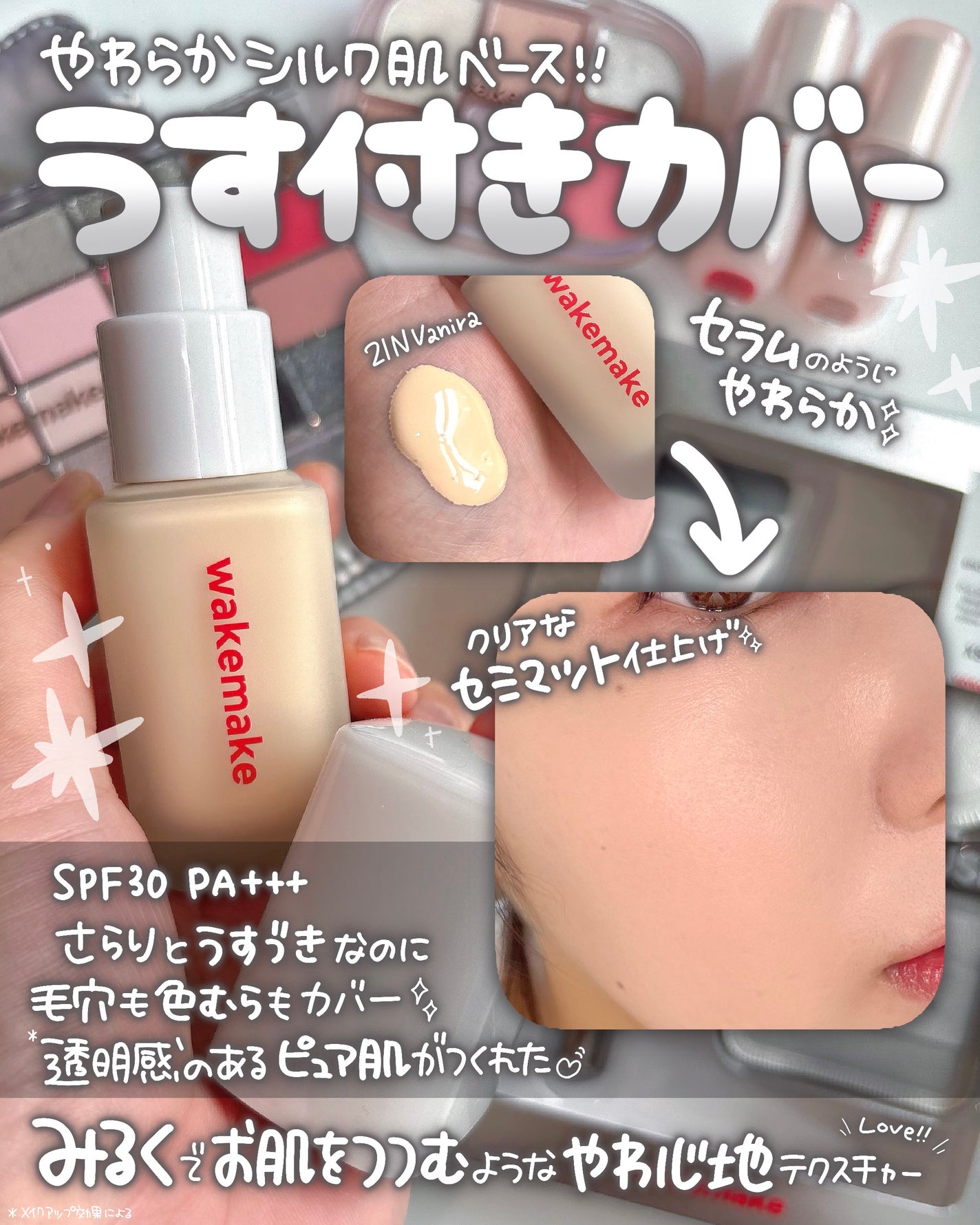 ソフトブラーリングアイパレット/wakemake/アイシャドウパレットを使ったクチコミ(4枚目)