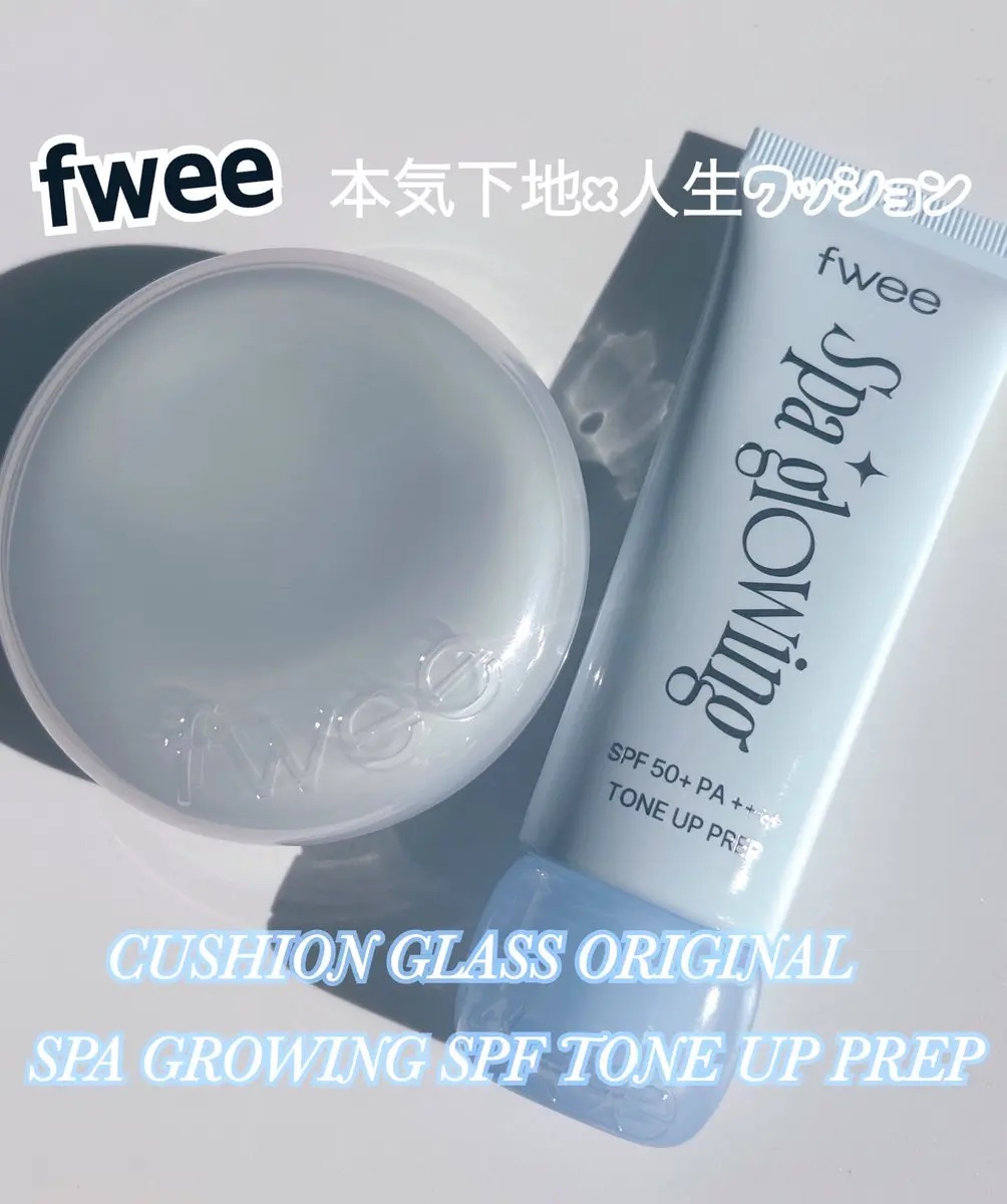 フィー クッションガラス ナチュラル/fwee/クッションファンデーションを使ったクチコミ（1枚目）