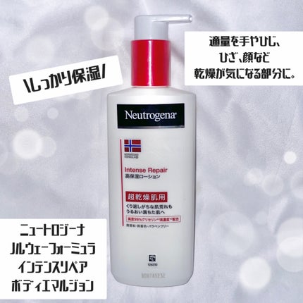 ノルウェー フォーミュラ インテンスリペア ボディ エマルジョン/Neutrogena/ボディローションを使ったクチコミ(1枚目)