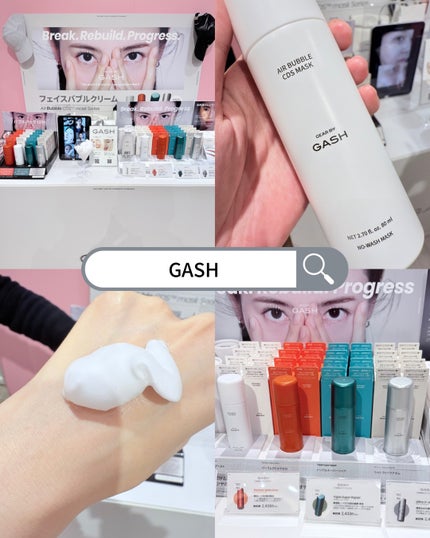 みうく밀크🍼フォロバ on LIPS 「K-Beautyの胸きゅん/がぎゅっと詰まったイベントコスきゅ..」(5枚目)