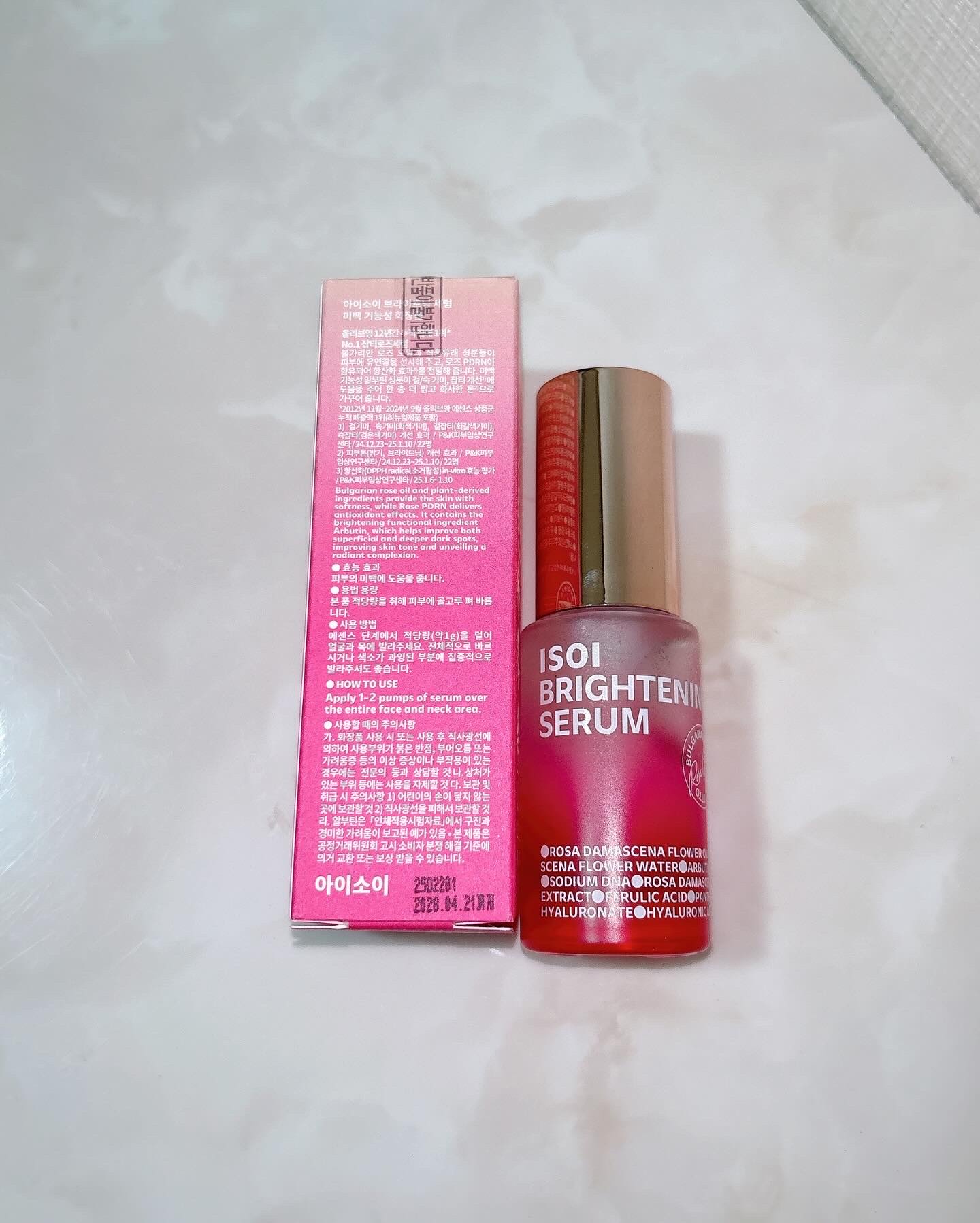 ブライトニングセラム /ISOI/美容液を使ったクチコミ（2枚目）