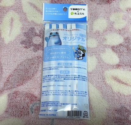 TOOSTYXチャミスル マウスウォッシュ オリジナル/TOOSTY/マウスウォッシュ・スプレーを使ったクチコミ(2枚目)
