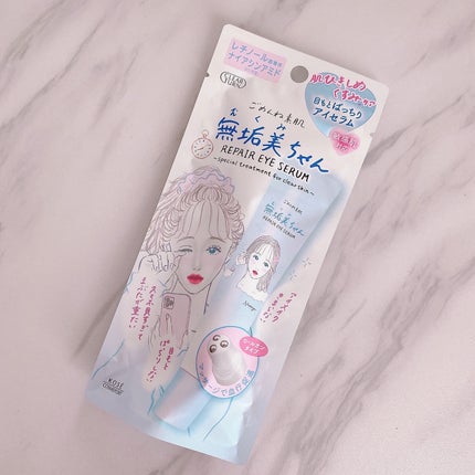 ごめんね素肌 無垢美ちゃんアイセラム/クリアターン/アイケア・アイクリームを使ったクチコミ(6枚目)