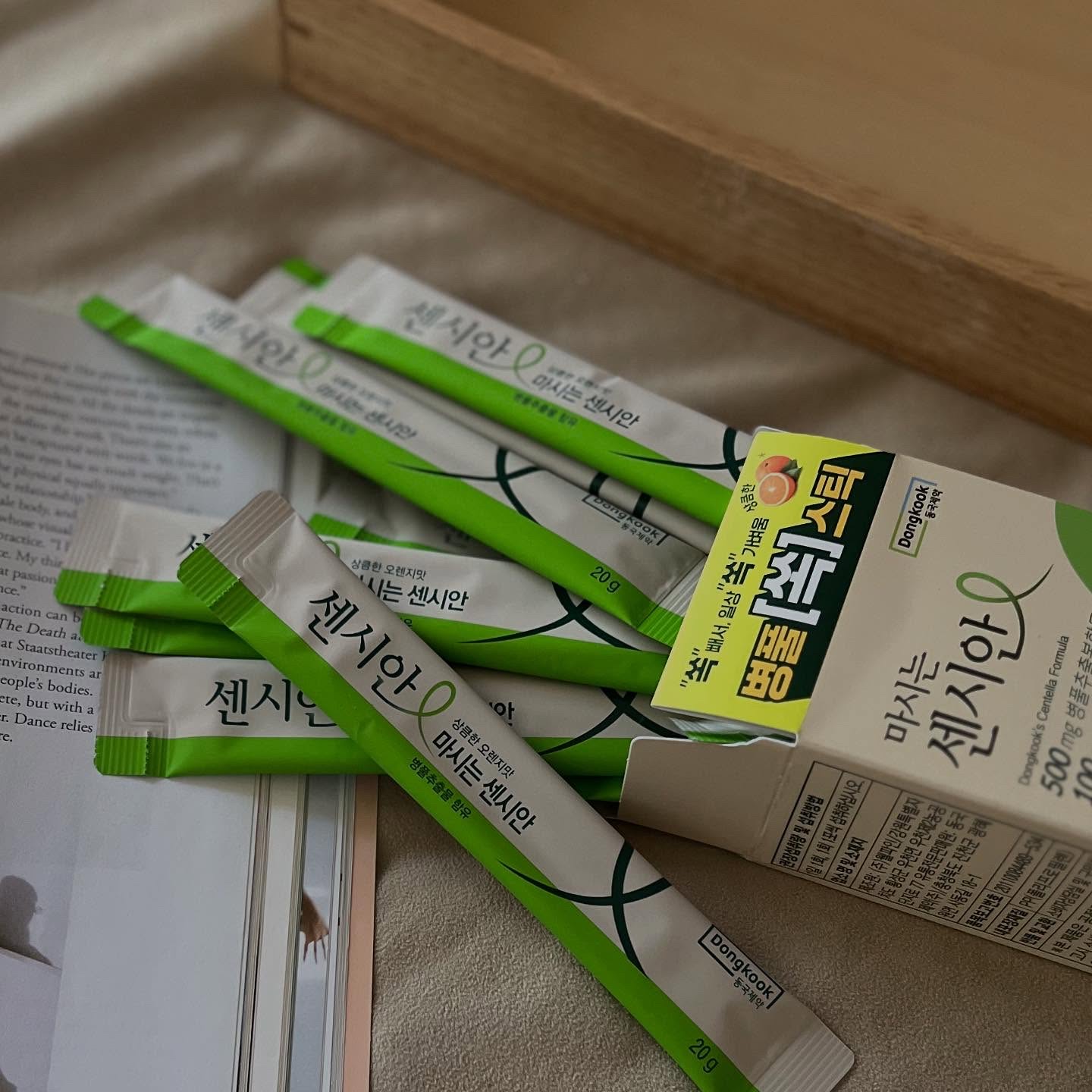 飲むセンシアン/Censian/美容サプリメントを使ったクチコミ（1枚目）