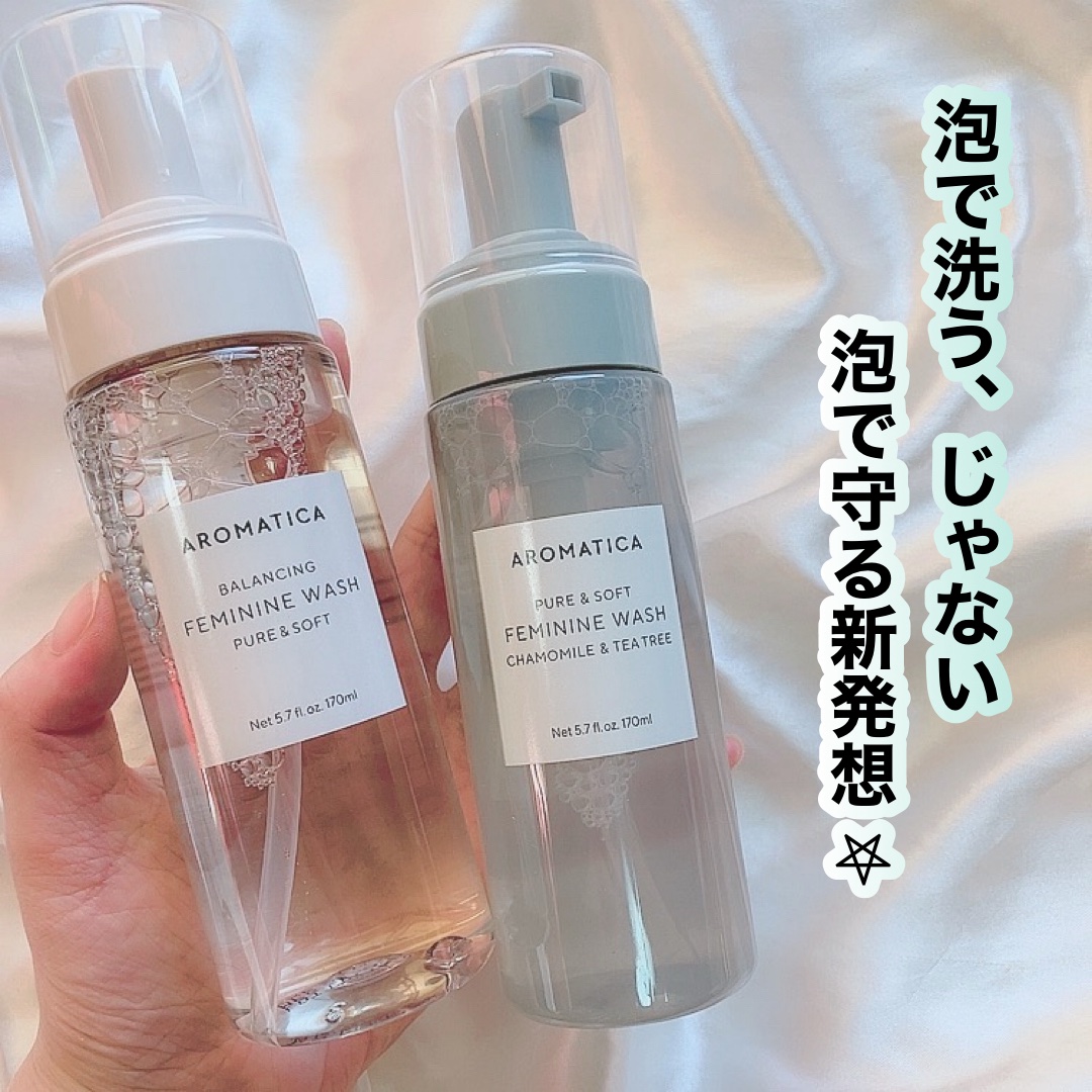 ／
みんな〜！！
AROMATICAって知ってる〜？
＼

韓国オリーブヤングフェミニンケア部門
3年連続第1位受賞(2023年～2025年)
しているそうで、隠れた名品なのでは…！？

フェムケアに見えない容器がオシャレで、
そのままお風