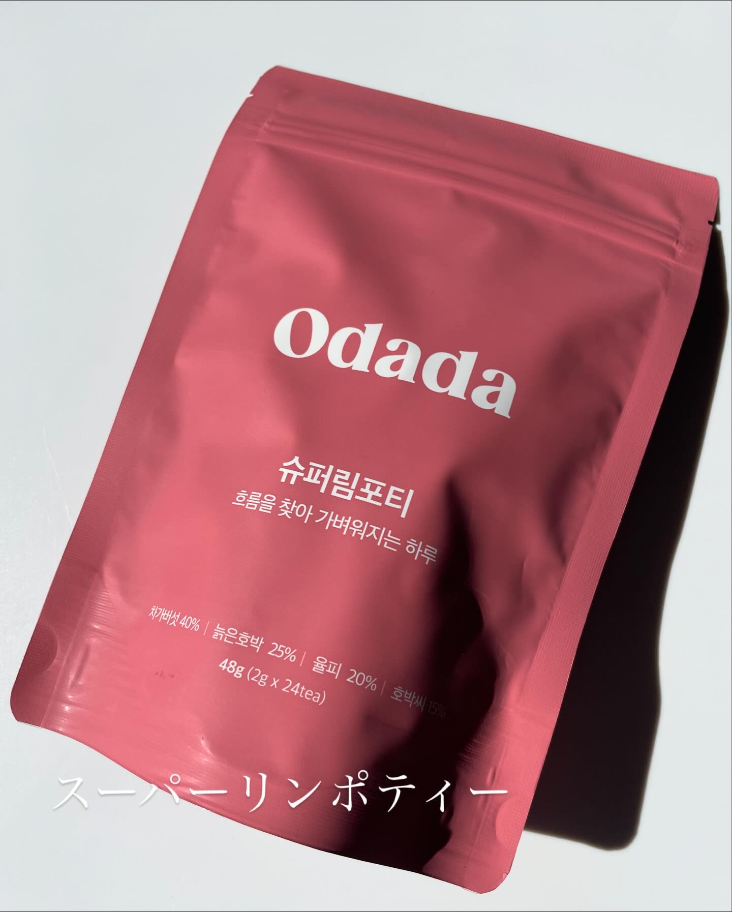 スーパーリンポティー/ODADA/その他ドリンクを使ったクチコミ（2枚目）