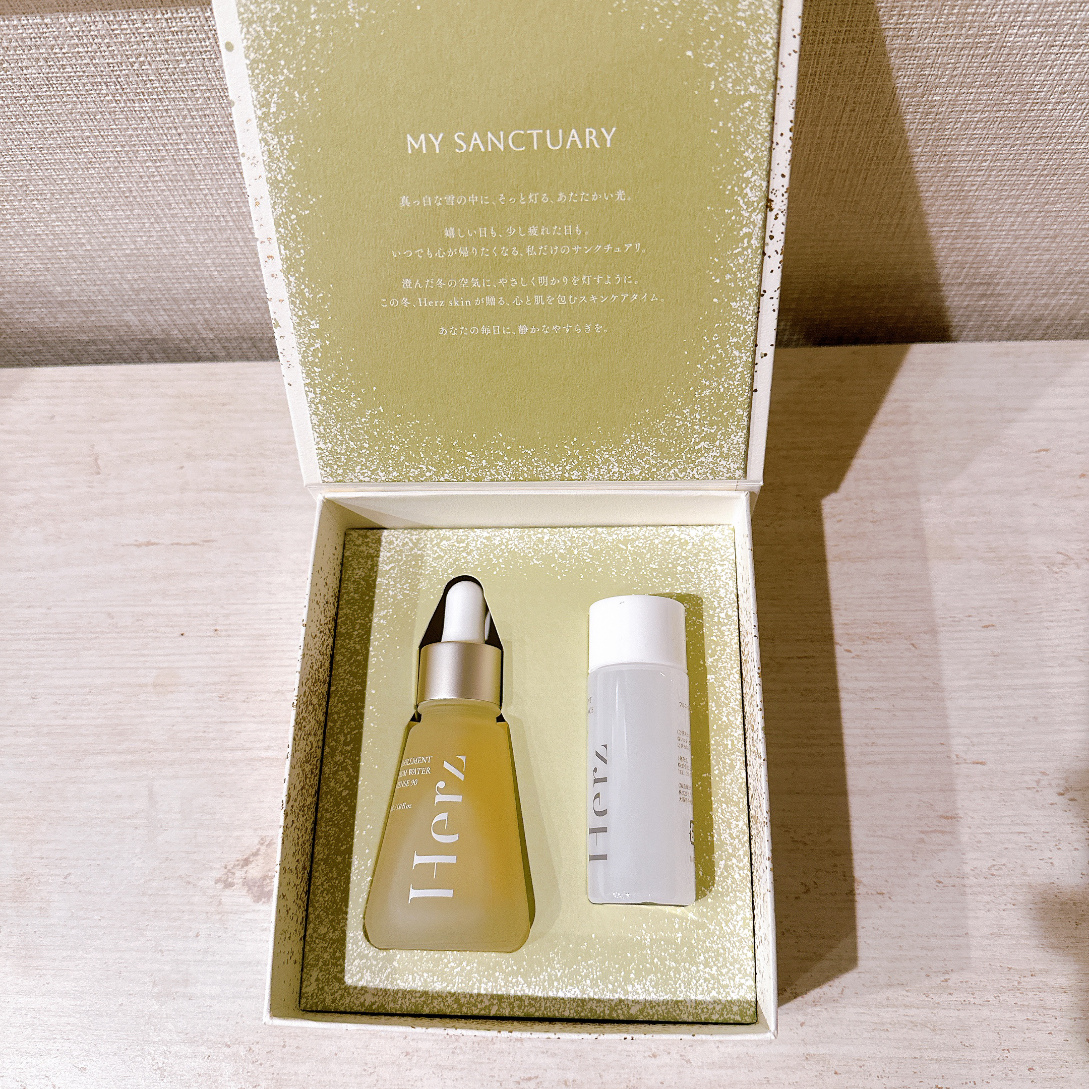 at6801 フルフィルメントセラムウォーターインテンス90 x4箱 at6801 フルフィルメントセラムウォーターインテンス90 x4箱 Herz skin