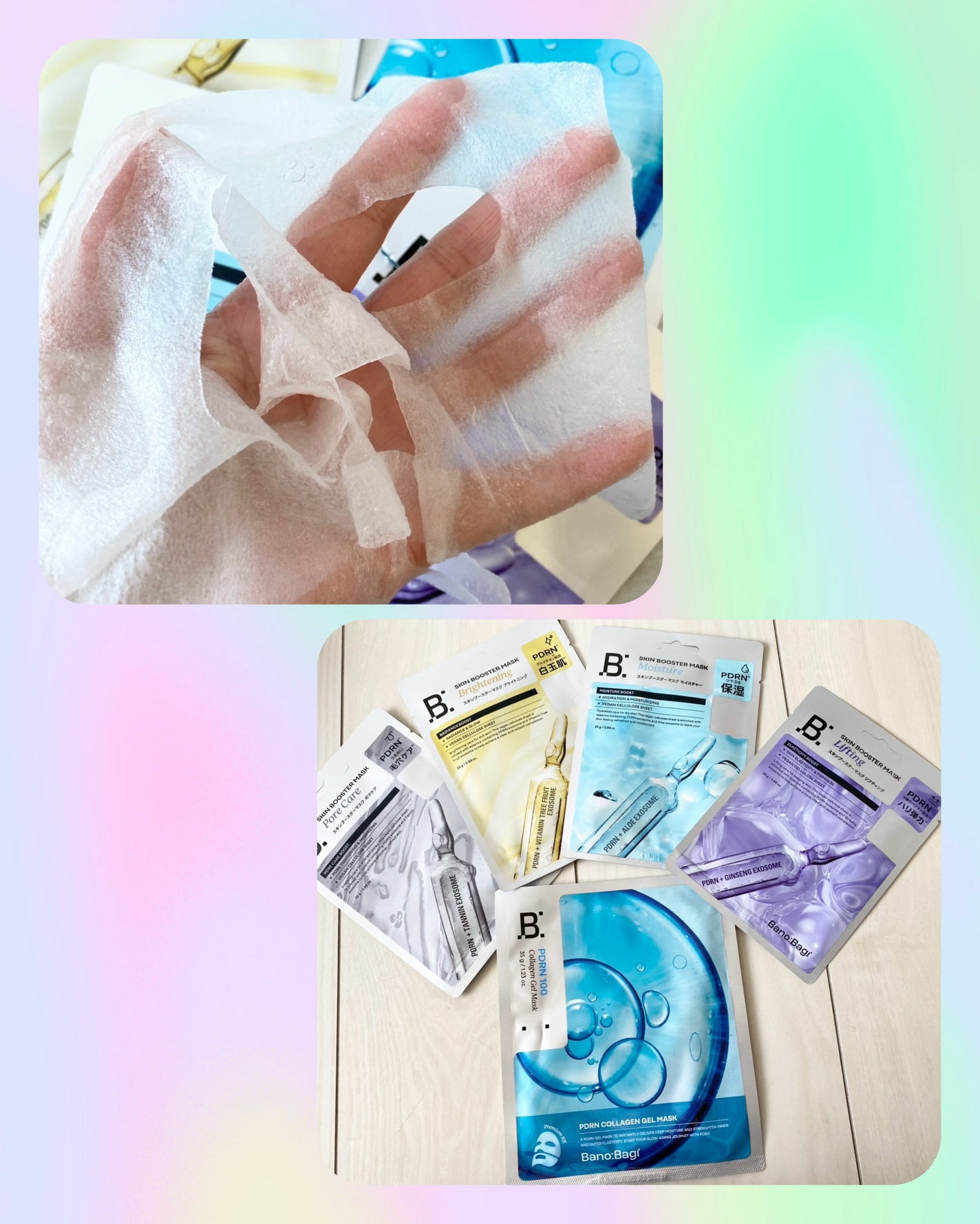 はっぱ*フォロバ100 on LIPS 「【BANOBAGI】バラエティパック企画セットこれ1つで「1..」(5枚目)