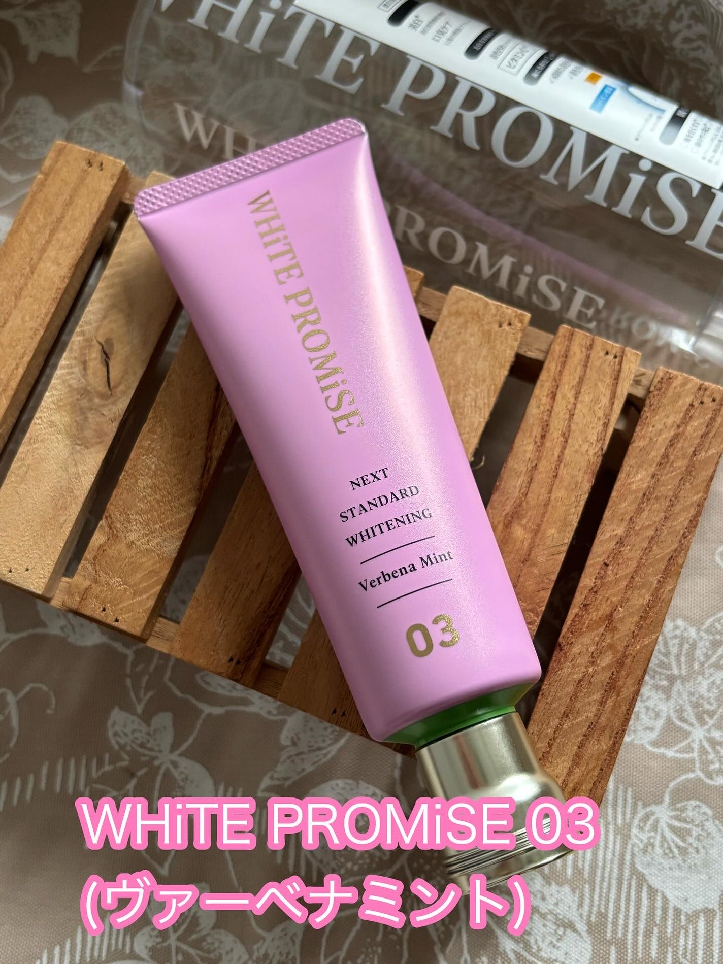cherry on LIPS 「⭐️⭐️⭐️WHiTEPROMiSE#ホワイトプロミス03(ヴ..」(1枚目)