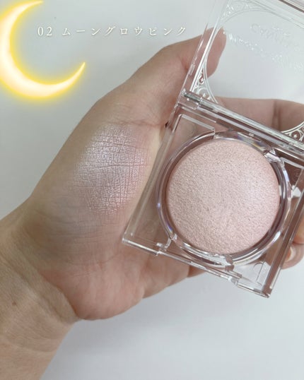 ムーングロウハイライター/キャンメイク/ハイライトを使ったクチコミ(3枚目)