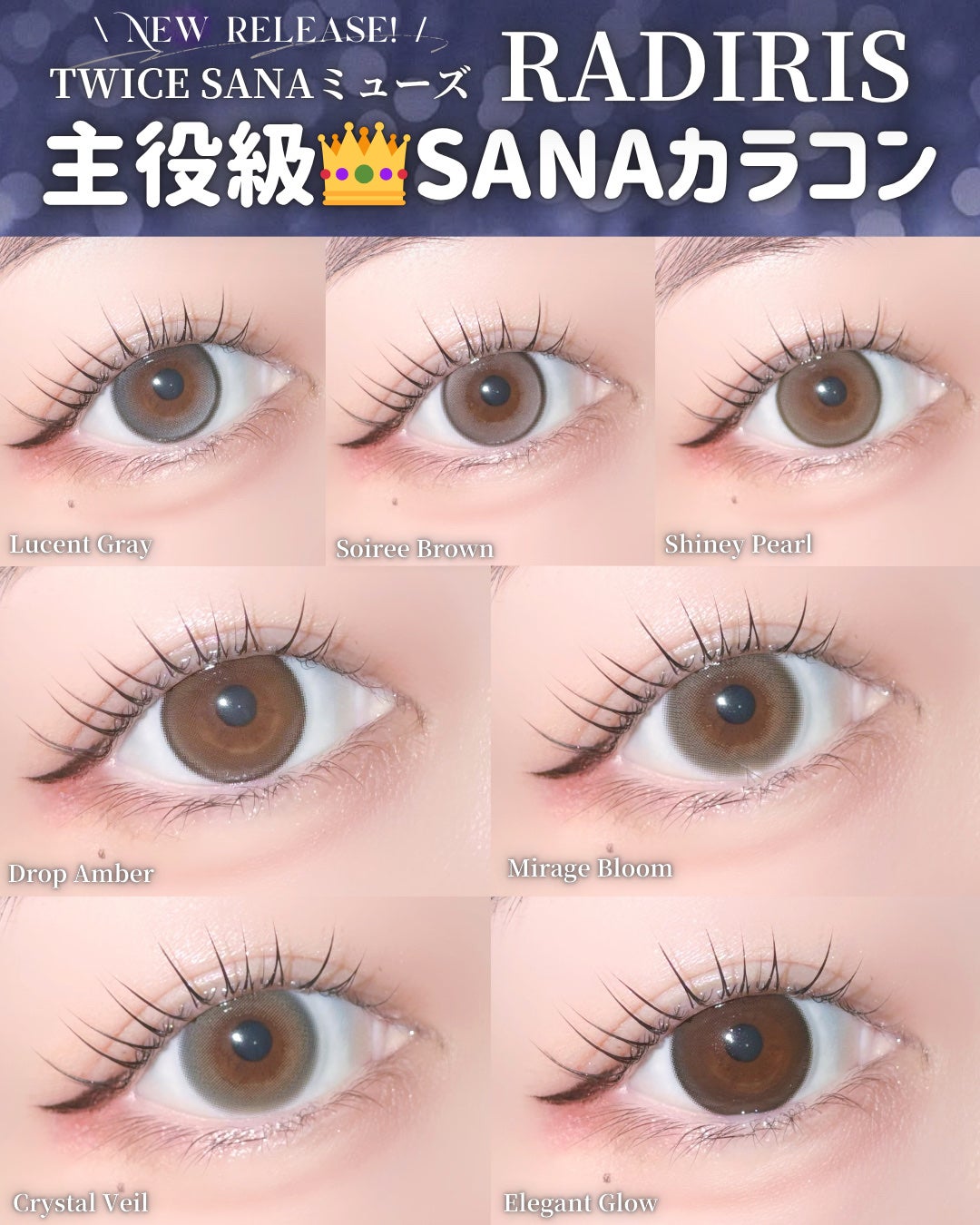 ラディリス 1day/スウィート/ワンデー(1DAY)カラコンを使ったクチコミ(1枚目)